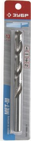 4-29625-151-13, Сверло по металлу 13х151мм (1шт)