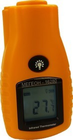МЕГЕОН 16280, Пирометр инфракрасный