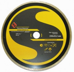 Круг алмазный ЭНКОР 25714 Ф230х22мм сплошной по керамике