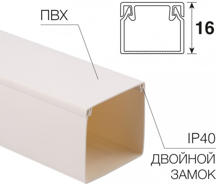 Кабель-канал 16х16 L2000 бел. Rexant 28-1616-2
