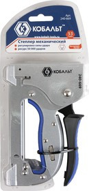 Степлер КОБАЛЬТ 240-669 механический скобы 4-14мм тип 53 регулятор удара