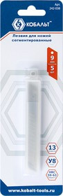 Лезвие для ножа КОБАЛЬТ 242-038 9мм сегментированные 13 сегментов сталь У8 (5 шт.) блистер