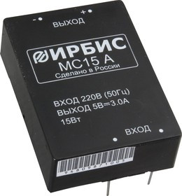 МС15Е, AC/DC преобразователь, 24В,0.63А,15Вт