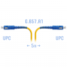 Патчкорд оптический SC/UPC SM G.657.A1 5 метров