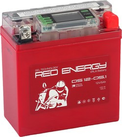 DS 1205.1 Red Energy Аккумуляторная батаре