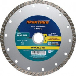 Диск алм. ПРАКТИКА 030-740 DA-180-22T Ф180х3х22мм сухой рез турбо универсальный