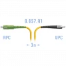 Патчкорд оптический SC/APC-FC/UPC SM G.657.A1 3 метра