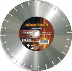 Диск алм. ПРАКТИКА 030-979 DA-350-25-90 Ф350х3х25.4мм мокрый рез сегментный для асфальта