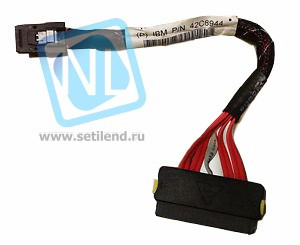 Кабель IBM 42C8944 SAS 4xSignal Cable 206m-42C8944(NEW)