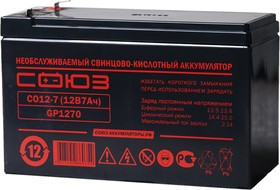 СО 12-7,0, аккумулятор свинцовый