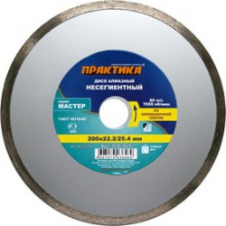 Диск алм. ПРАКТИКА 036-469 DA-200-22C Ф200х2х25.4мм мокрый рез сплошной по керамике