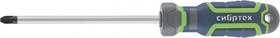 12269, Отвертка SL8,0 х 150 мм, CrV, 4-х компонентная рукоятка
