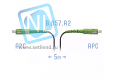 Патчкорд оптический FTTH SC/APC, кабель 604-05-01, 5 метров