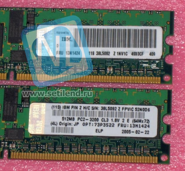Модуль памяти IBM 38L5092 1GB (2x512MB) DDR2 PC2-3200 ECC (eSERVER xSERIES 226/236/336)-38L5092(NEW)