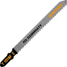 Пилки для лобзика ПРАКТИКА 034-618 T101BF, биметаллические по дереву, ламинату, 2шт.