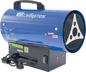 96450, Газовый теплогенератор GH-10, 10 кВт