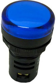 ND16-22DS/2 синий AC/DC 24В, Индикатор