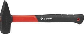 20020-15, ЗУБР 1500 г молоток слесарный с фиберглассовой рукояткой