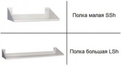 Полка большая LSh
