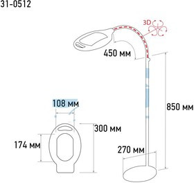 31-0512, Лупа напольная 3Х с подсветкой 60 LED (светодиодная), белая