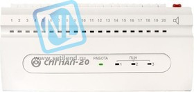 Сигнал-20 прибор приемно-контрольный охранно-пожарный на 20 шлейфов