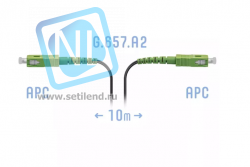 Патчкорд оптический FTTH SC/APC, кабель 604-02-01, 10 метров