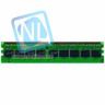 Модуль памяти HP 397411-B21 2Gb FB DIMM PC2-5300 2x1Gb Kit-397411-B21(NEW)