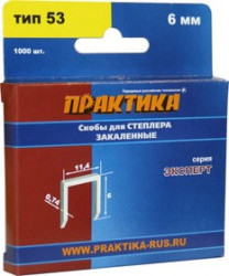 Скобы для степлера ПРАКТИКА 775-365 6мм, тип 53 (0.7х11.4мм), 1000шт., Эксперт