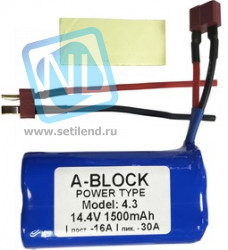 A-BLOCK Model: 4.3, Аккумуляторная сборка Li-Ion, 1500mAh 14.4V (для шуруповертов)