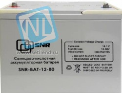 Батарея аккумуляторная SNR-BAT-12-80