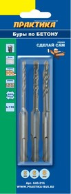 Набор буров ПРАКТИКА 640-216 SDS+ 3шт.: 5,6,8x110мм, блистер, "Сделай сам"