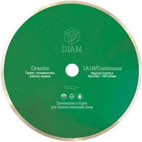 Круг алмазный DIAM Ф125x22мм 1A1R GRANITE 1.6x7мм Ф125х1.6х22мм сплошной по граниту